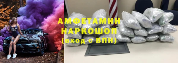 мефедрон Верхний Тагил