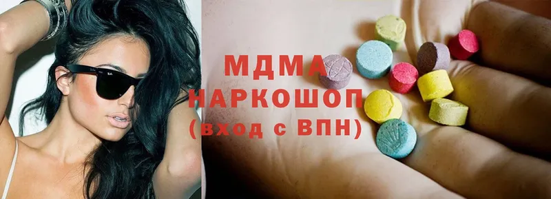 MDMA кристаллы  кракен tor  Павловский Посад 